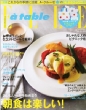 Elle A Table