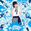 Rappa Renshuu Chuu