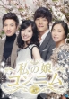 ���̖��R���j�� Dvd-box3
