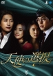�V�g�̑I�� Dvd-box5