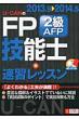 13�E' 14�N��u-can��fp�Z�\�m2���Eafp���K���b�X�� ���[�L�����̎��i�����V���[�Y