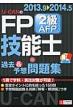 13�E' 14�N��u-can��fp�Z�\�m2���Eafp�ߋ� &�\�z���W ���[�L�����̎��i�����V���[�Y