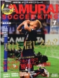 Samurai Soccerking