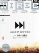 GQ JAPAN�ҏW��