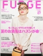 FUDGE�ҏW��