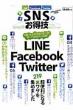 Sns�����Z�x�X�g�Z���N�V���� 100%���b�N�V���[�Y