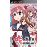 ��-saki-���m��� Episode Of Side-a Portable