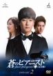 ���̃s�A�j�X�g ���S�� Dvd-set2