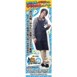 Namikawa Daisuke No Yabai!Tanoshiku Natte Kichatta! Vol.2