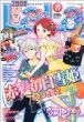 Lala (����)2013�N 8����