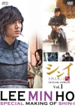�C �~���z�̃V���C-�M�`-�X�y�V���� ���C�L���O Vol.1