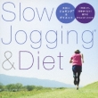 Raku Yase Diet Method[slow Jogging&Diet] Mental Physic Series