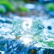 Ryou -Kan