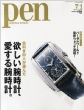 Pen�ҏW��
