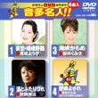 Crown Dvd Karaoke Onta Meijin!!