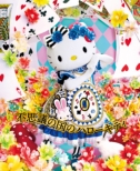 �s�v�c�̍��̃n���[�L�e�B