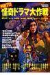 Tsuburaya Production