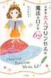 �P�g�ʖ�q
