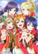 ���u���C�u! �p�[�t�F�N�g�r�W���A���R���N�V���� -smile-
