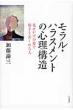 Taizo Kato