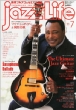 Jazz Life�ҏW��