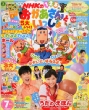 Nhk�̂���������Ƃ������� 2013�N 7����