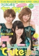 �A�j�J��R��������!! Vol.7 CD�W���[�i�� 2013�N 7�����ʍ�