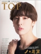 �ؗ�T.O.P�ҏW��