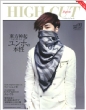 HIGH CUT Japan vol.1 SHOGAKUKAN SELECT MOOK
