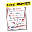 �n���[�L�e�B �܂肽���݃~���[�yLoppi�EHMV����z