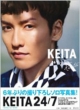 Keita 24 / 7 Twenty-four Seven