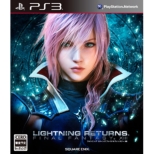 ���C�g�j���O ���^�[���Y �t�@�C�i���t�@���^�W�[xiii