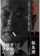 �閧�m�[�g -���A�X�L�����_�������A�����΍�