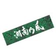�Ó�T���^�I��(�p�C�\��green)/ ���l�X�^�W�A���O�b�Y[Lh��s]