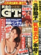 ������gt 2013�N 8����
