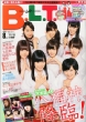 B.l.t.�֓��� 2013�N 8����