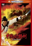 One-Armed Swordsman