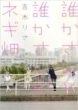 �N������ƒN�����񂪃l�M��[�T�C���{]
