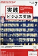 NHK���W�I ���H�r�W�l�X�p��