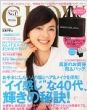 Glow (�O���E)2013�N 8����