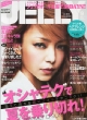 Jelly(�W�F���[)2013�N 9����