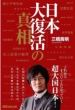 Takaaki Mitsuhashi