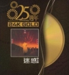 ���f: 25�T�N 24k Gold