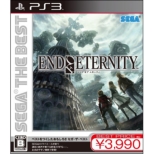End Of Eternity Sega The Best