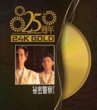 �閧�x�@: 25�T�N 24k Gold