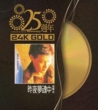 ��閲����: 25�T�N 24k Gold