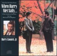 恋人たちの予感/When Harry Met Sally - Harry Connick Jr