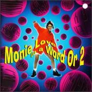 Monie Love/In A Word Or Two