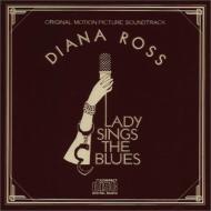 ビリー ホリディ物語 / 奇妙な果実/Lady Sings The Blues - Soundtrack