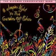 Klezmer Conservatory Band/Jumpin' Night In The Garden Of